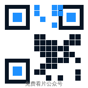 免费看片